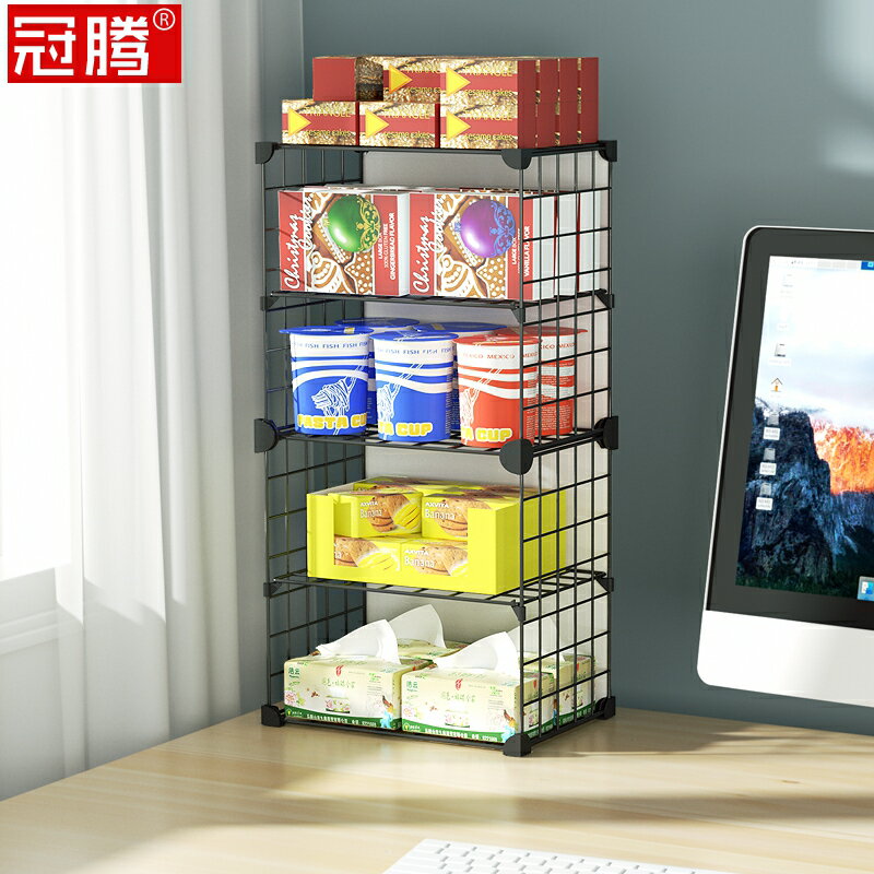 桌面收納筐零食架籃子家用客廳網紅簡約置物架宿舍辦公桌小收納盒