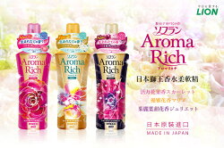 【獅王】香水柔軟精620ml-活力花果香/茱麗葉甜花香/優雅花香