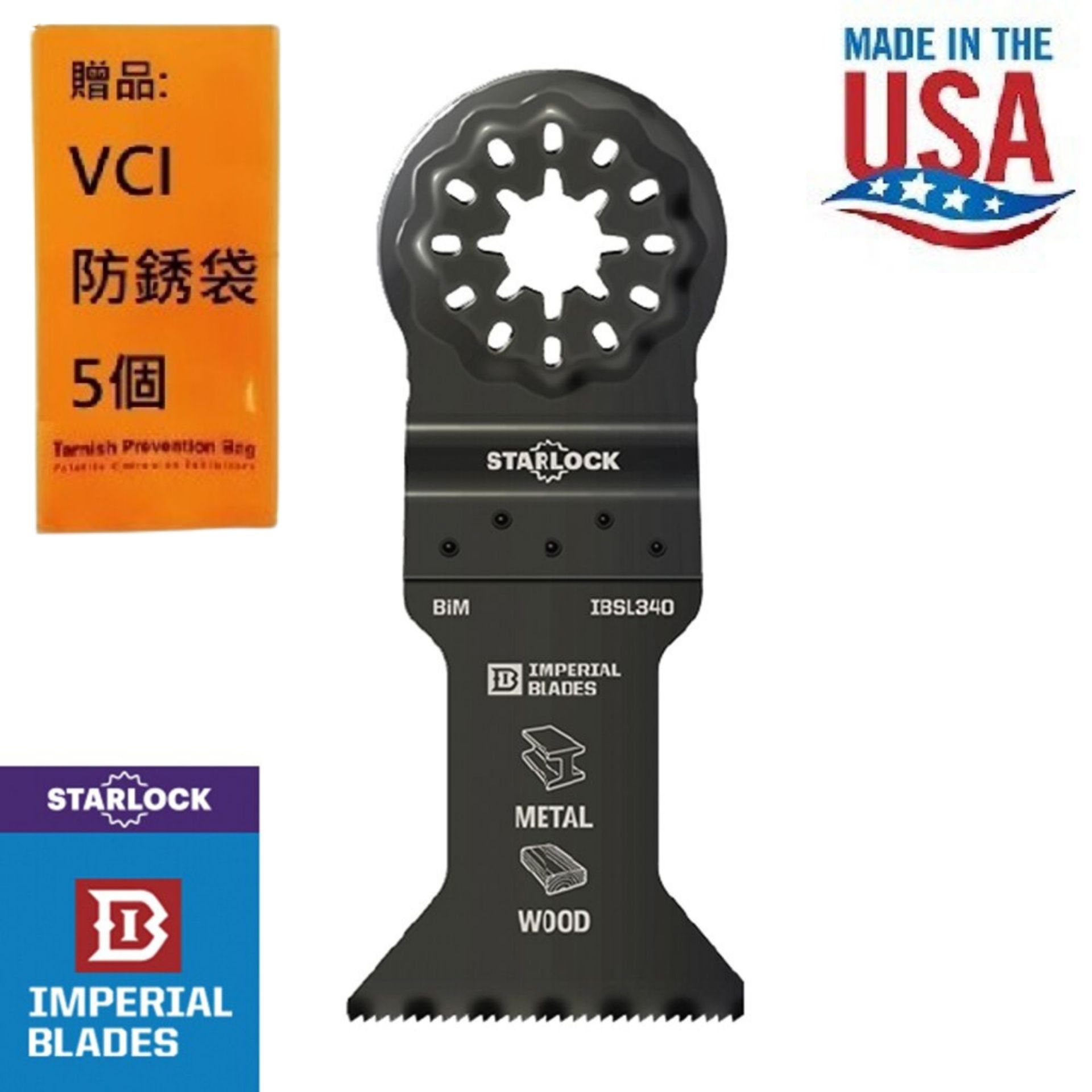 【美國硬派Imperial blades】Starlock磨切機鋸片 寬版 金屬多用途 可切至 4mm直徑的釘子