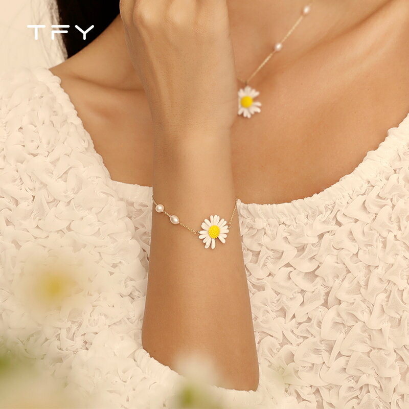 TFY太陽花朵珍珠手鏈女夏ins小眾設計森系手飾高級感韓式潮流飾品