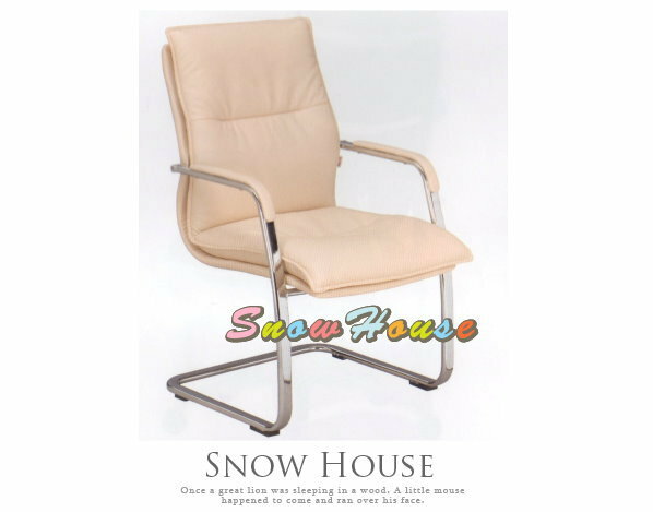 ╭☆雪之屋居家生活館☆╯R209-06 YS-883C電鍍腳造型椅/洽談椅/辦公椅/會議椅(米白皮)