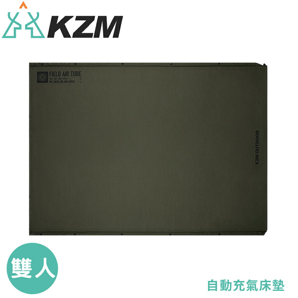 【KAZMI 韓國 KZM 自動充氣雙人床墊《軍綠》】K23T3M02/露營床墊/睡墊/充氣床墊