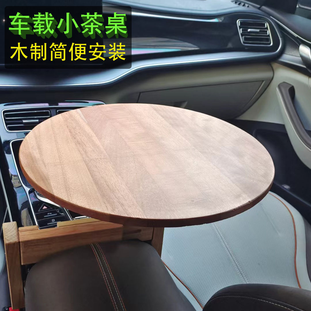 臺灣公司貨 最低價 免運 車載小茶桌便攜式小桌板無需改裝車用露營桌多功能小飯桌折疊桌