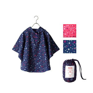 四色可選兒童雨衣 日韓版斗篷式雨衣 公主風雨披 時尚雨披 雨具 上學必備