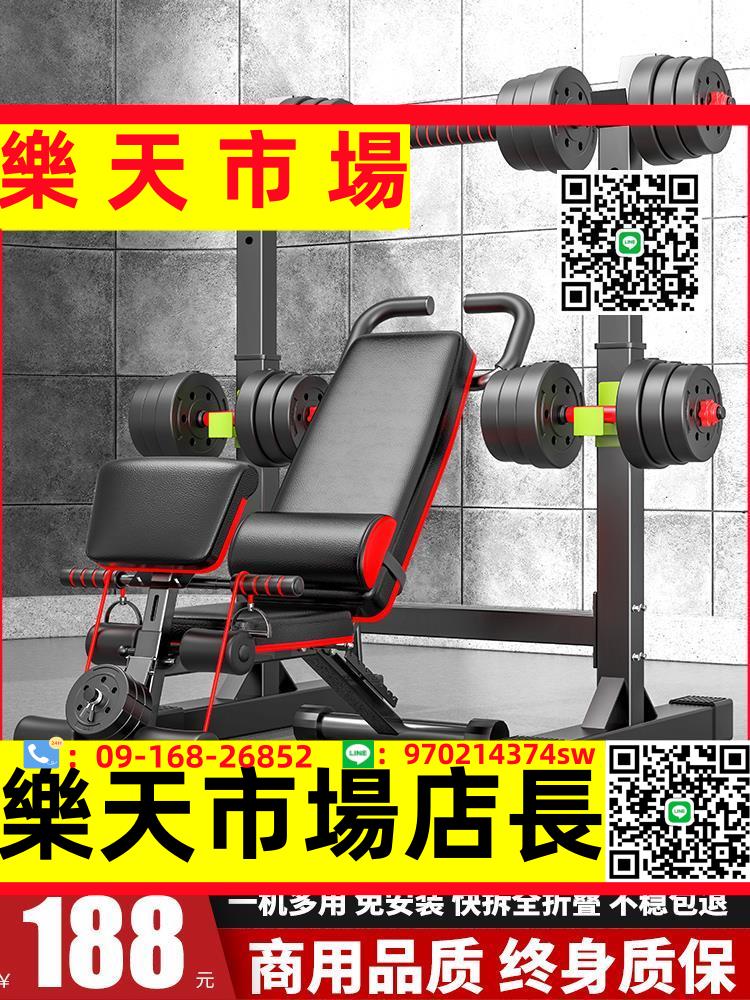 （高品質）多功能啞鈴凳臥推家用健身椅折疊仰臥起坐輔助器材男杠鈴飛鳥凳子