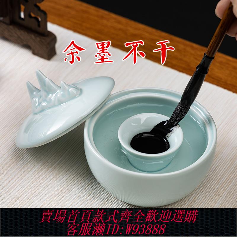 {臺灣公司貨 可打統編}帶蓋火鍋硯臺陶瓷保濕墨碟不幹墨書法專用不幹筆墨池毛筆墨蝶筆架山多功能筆擱筆洗缸墨汁墨盒墨海文房四寶