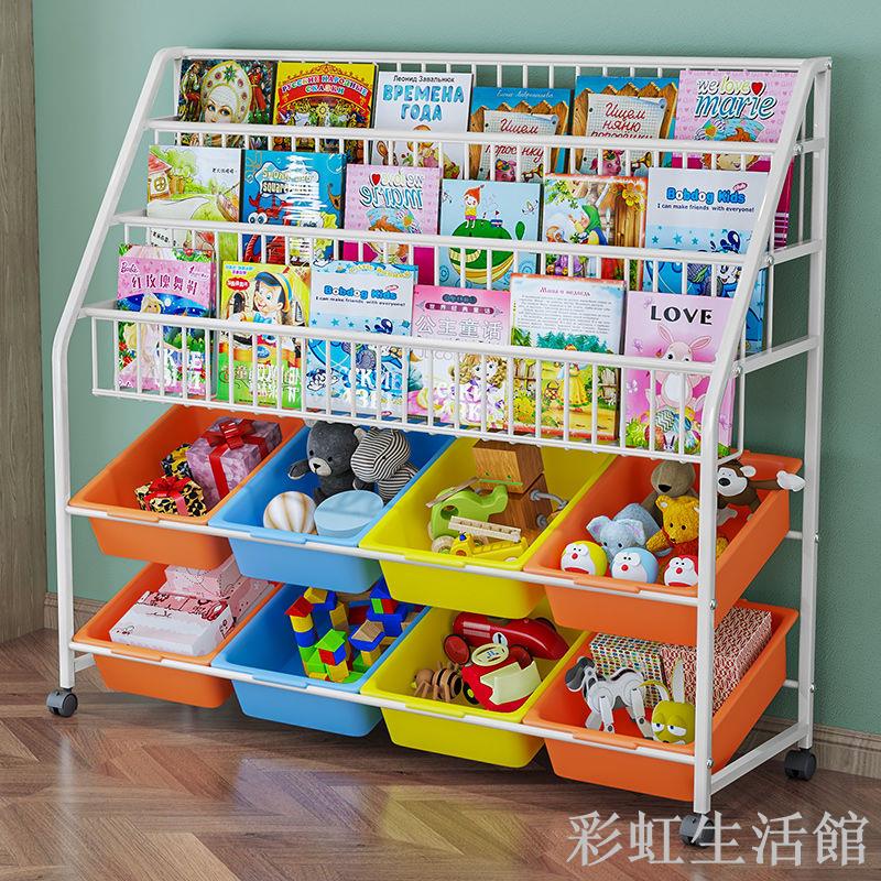 兒童書架置物架落地家用繪本玩具收納架寶寶多層移動書本收納櫃子