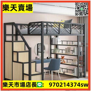 小戶型 復式 上鋪鐵床 公寓閣樓雙層 多功能 鐵藝床 高低床 省空間高架床