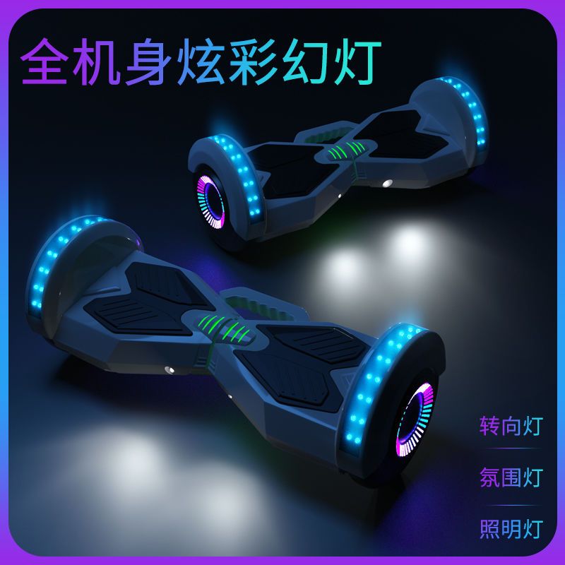 熱銷/免運 智慧電動平衡車 智慧電動平衡車3-8-15歲兒童雙輪扭扭滑板思維車成年人平行車