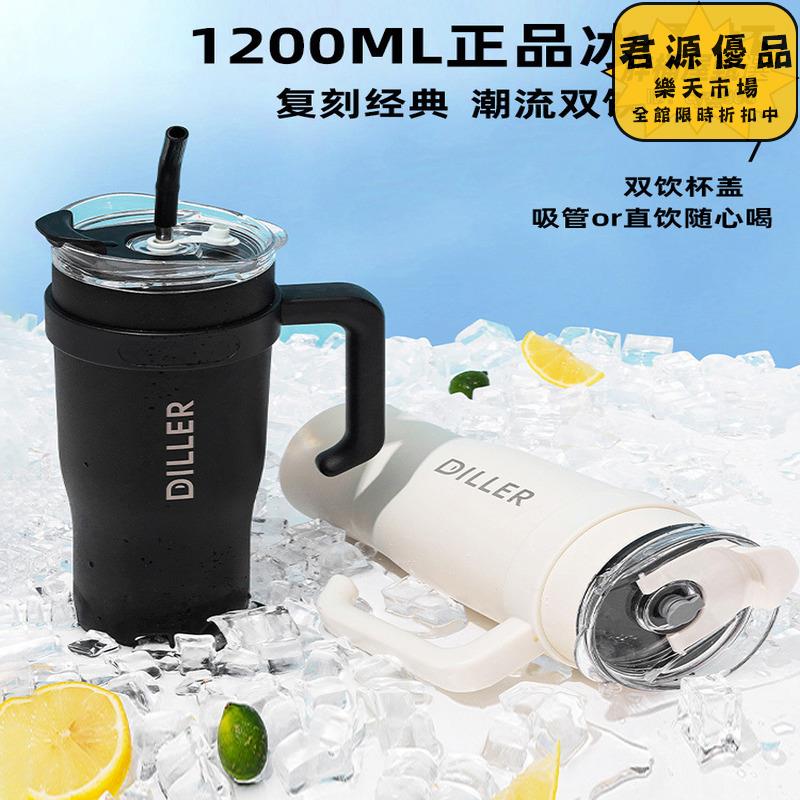 保溫杯 大容量吸管保溫杯 女生巨型不鏽鋼冰霸水杯 大號車載巨無霸保冷杯 保溫杯 杯子