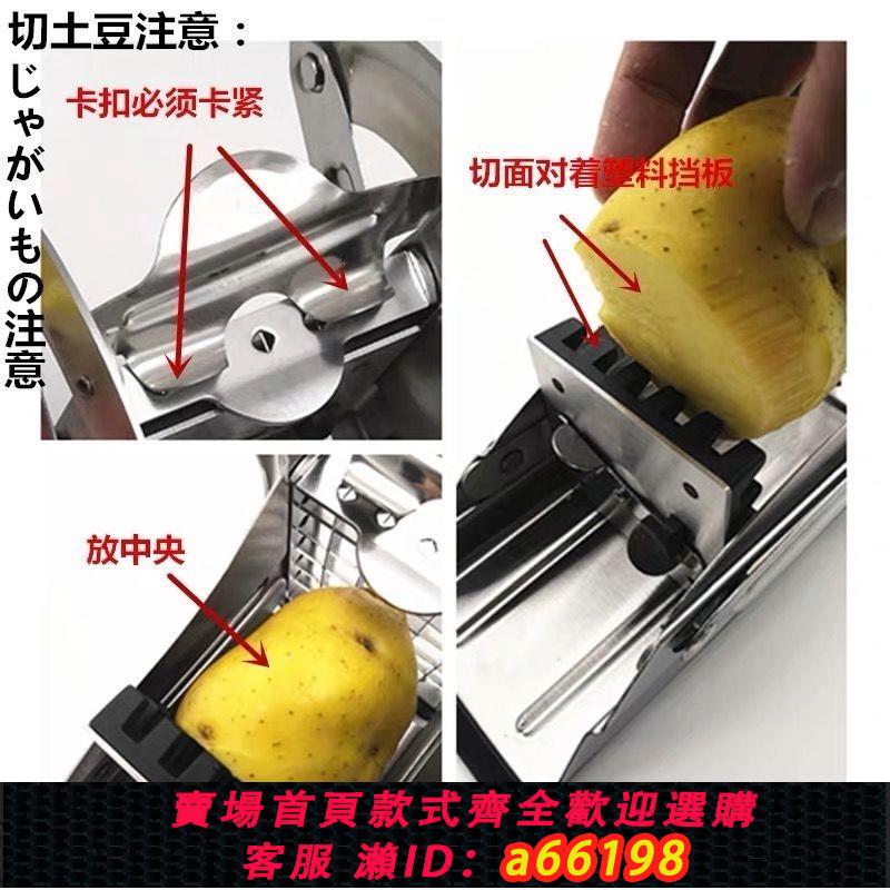 【臺灣公司 可開發票】不銹鋼切丁切條神器切條器薯條家用手動黃瓜土豆蘿卜商用