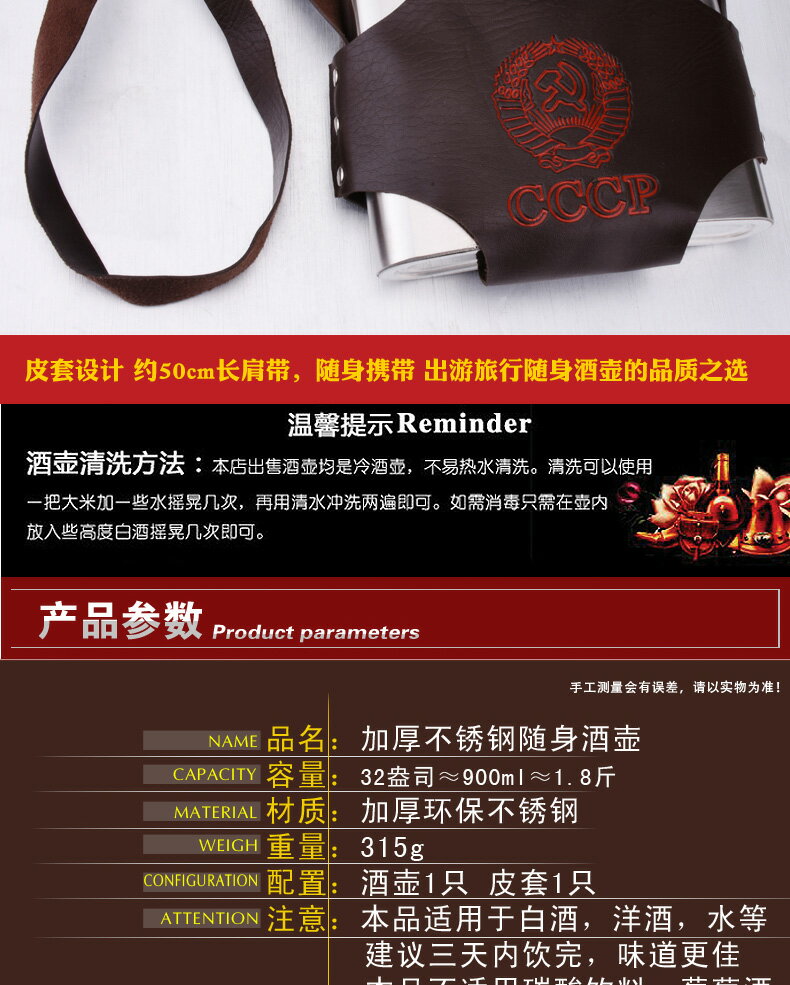 32盎司加厚酒壺不銹鋼烈酒水壺大容量隨身戶外便攜酒瓶帶皮套 6