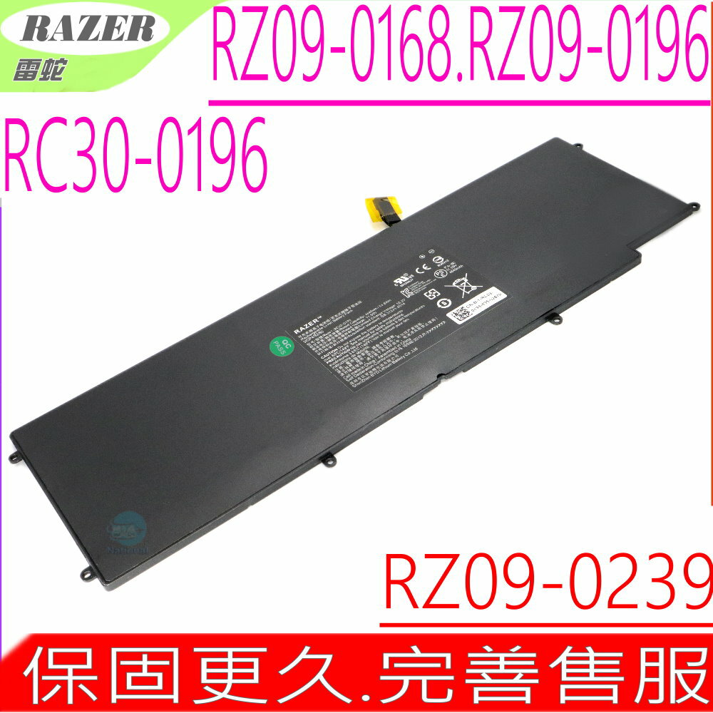 雷蛇 RC30-0196 電池(原裝)-Razer Blade RZ09-01962,RZ09-01962E52,RZ09-01962W10,RZ09-0168 ,3ICP4/92/77