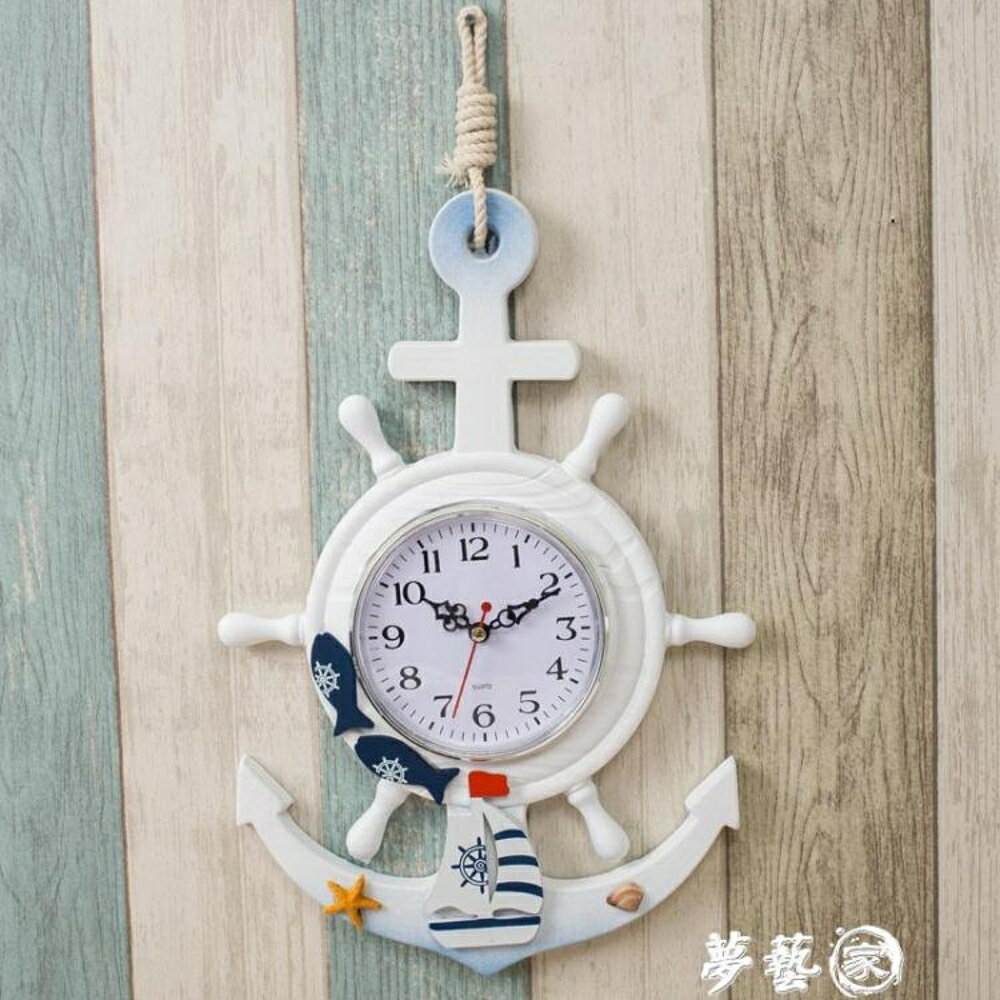 買一送一 掛鐘 鐘錶船錨時鐘掛鐘客廳個性創意潮流時尚現代簡約臥室歐式掛錶 MKS 夢藝家