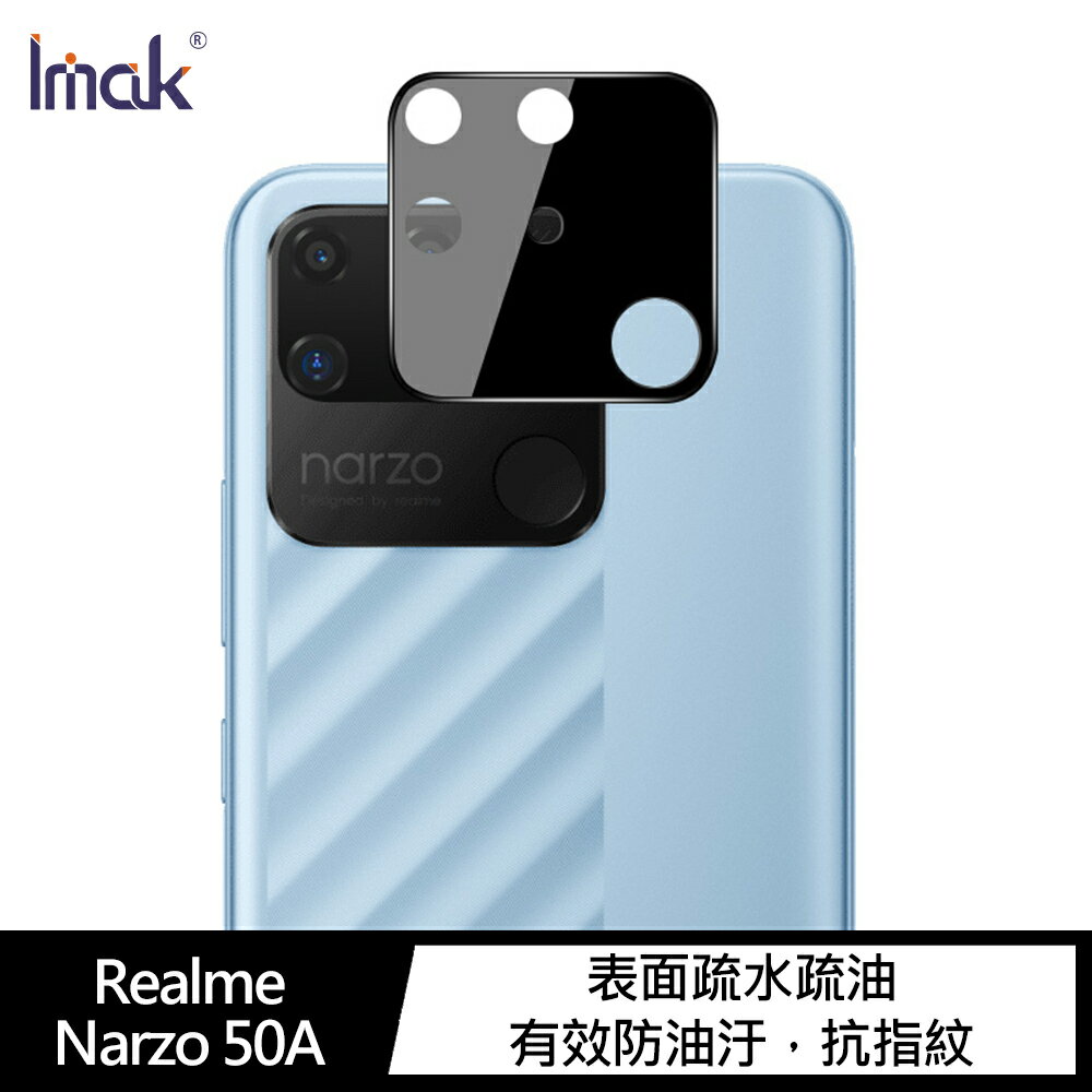 強尼拍賣~Imak Realme Narzo 50A 鏡頭玻璃貼 (一體式曜黑版)