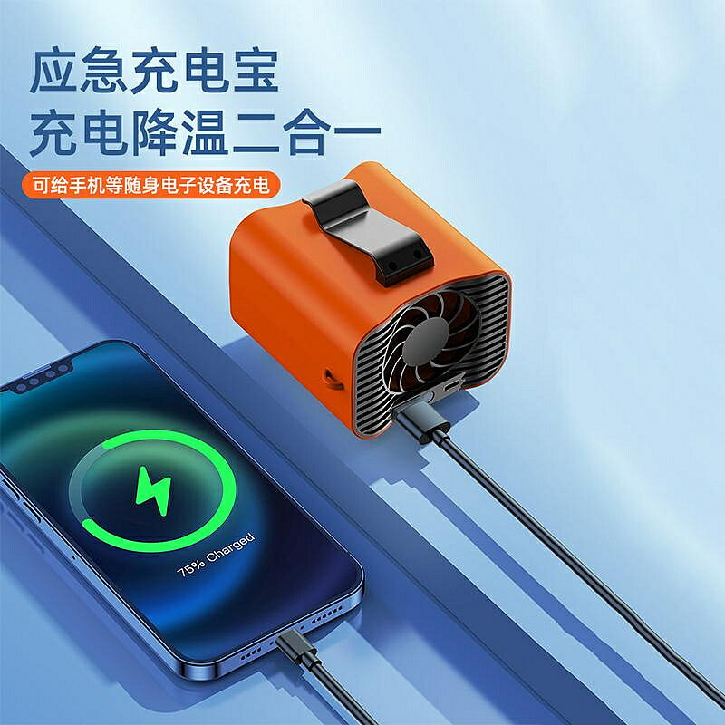 USB風扇 掛腰風扇便攜隨身大風力USB充電照明夏天降溫神器戶外式掛脖多功能散熱移動空調工地腰間腰部褲帶大容量隨身