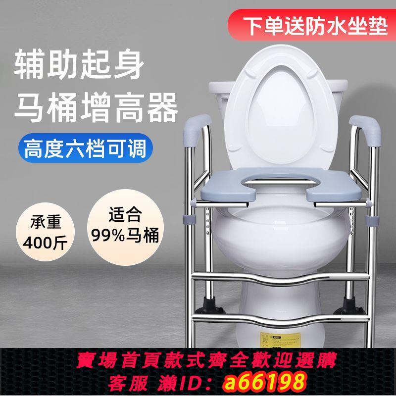 【臺灣公司 可開發票】馬桶增高器老人移動坐便架子殘疾人加高凳坐便椅升高墊家用扶手