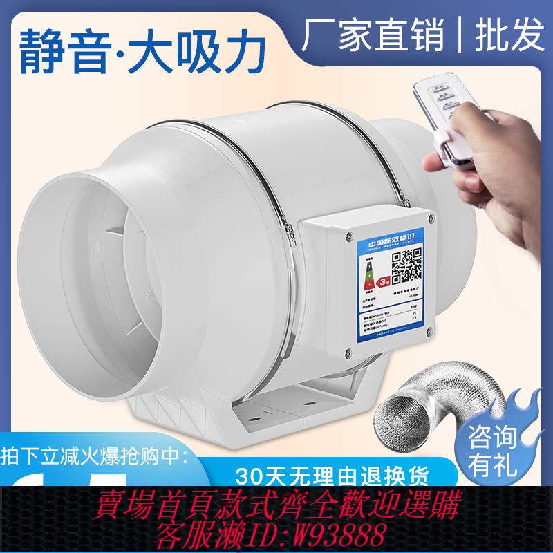 {可刷卡 打統編}管道抽風機排風扇換氣扇排氣扇靜音廚房衛生間大功率強力吹風工業