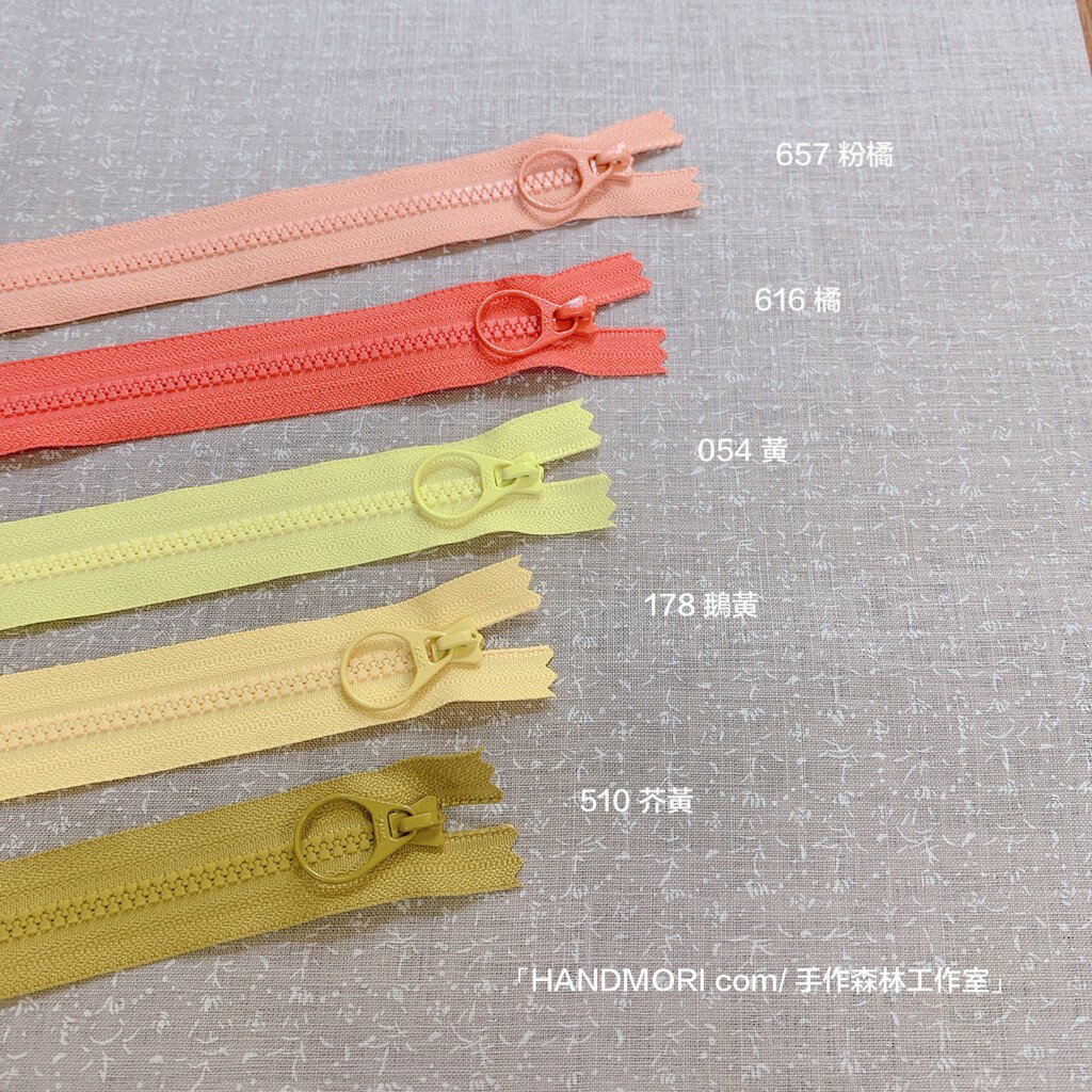 手作森林【YKK拉鍊】25cm 多色可選 3V 塑鋼拉鍊 拼布材料 萬用拉鍊 9