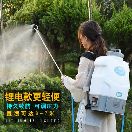農用打藥機 加厚20升電動噴霧器 農用高壓新式消毒大功率『CM36416』