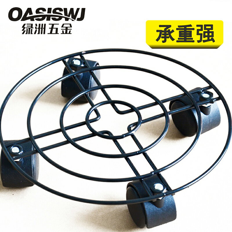 花盆託盤圓形帶輪架子盆景底座盆栽鐵藝萬向輪可移動置物架煤氣瓶
