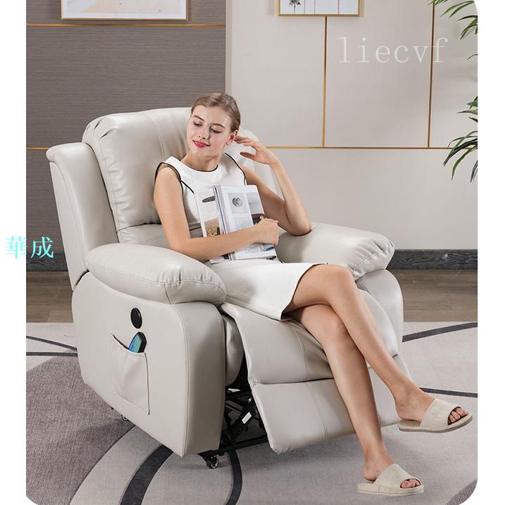 新款#頭等太空沙發艙單人功能沙發搖躺椅電腦沙發椅子網咖懶人沙發網咖