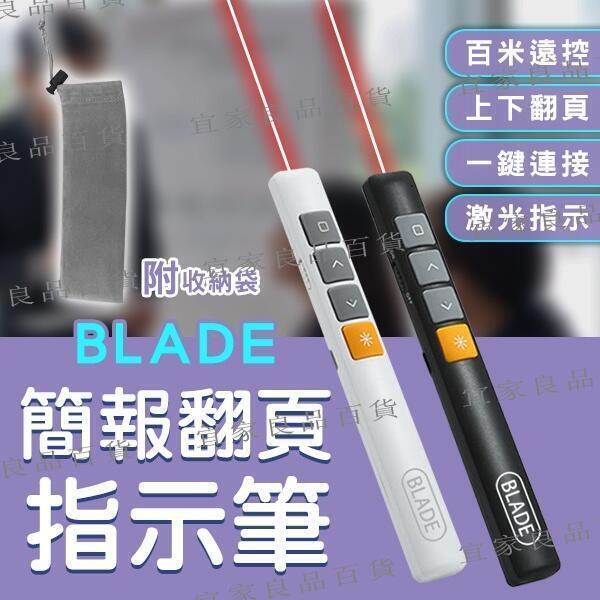 【宜家良品百貨】【送聲控燈】露營燈 LED 照明燈 夜市燈 工作燈 緊急照明燈 擺攤燈 戶外燈 充電燈 充電led燈