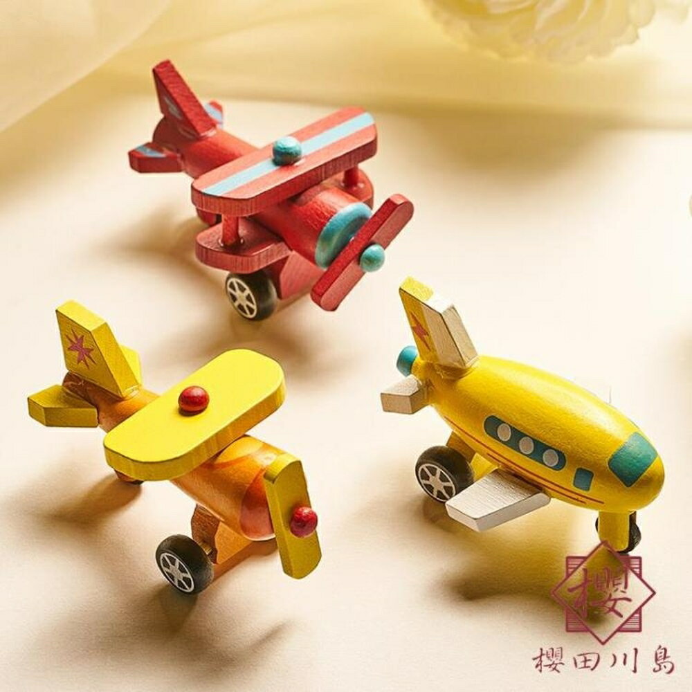 2個裝創意迷你木質飛機玩具汽車小擺件男孩兒童房【櫻田川島】
