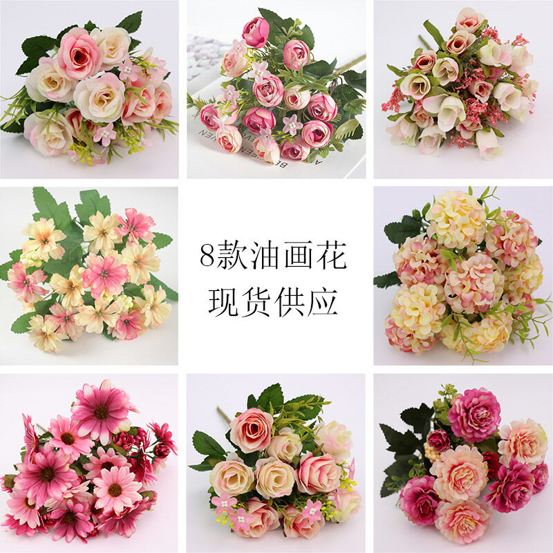 模擬油畫花系列繡球玫瑰菊花花束裝飾客廳擺件綠植田園風配材攝影