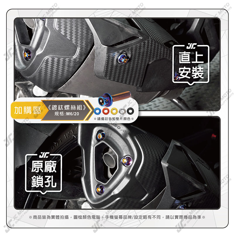 【JC-MOTO】 KOSO 排氣管防燙護蓋 MMBCU 曼巴 DRG 排氣管護蓋 防燙蓋 排氣管護片 8 【JC-MOTO】 KOSO 排氣管防燙護蓋 MMBCU 曼巴 DRG 排氣管護蓋 防燙蓋 排氣管護片 8