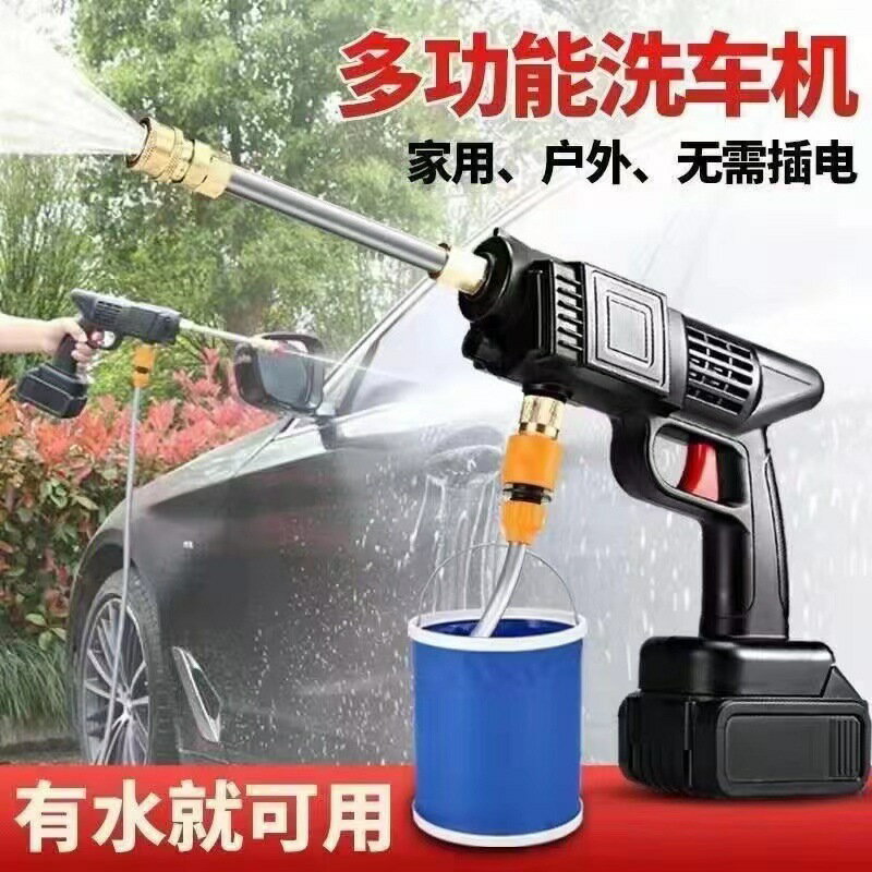 免運 開發票 洗車機 洗車水槍家用電動洗車機充電洗車槍澆花鋰電無線高壓水槍廠家直銷