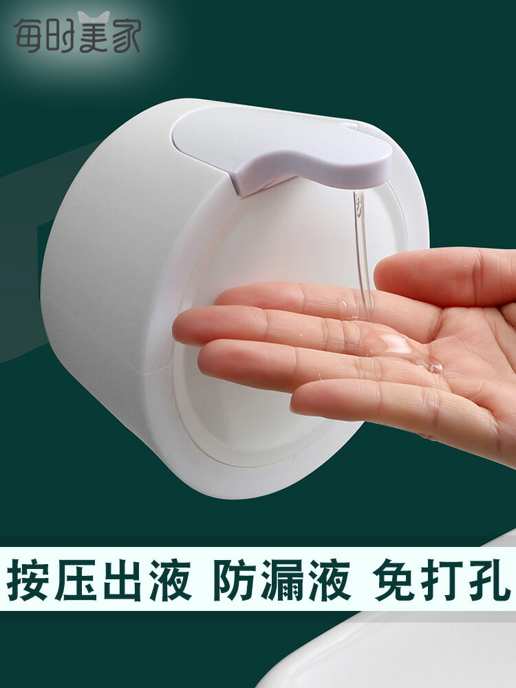 皂液器廚房水槽用免打孔洗潔精按壓瓶酒店衛生間壁掛式手動洗手液
