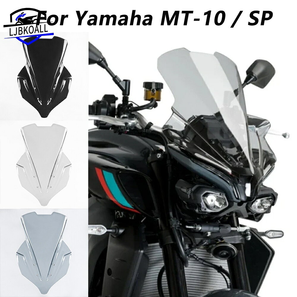 山葉 Ljbkoall Fit mt10 SP 擋風玻璃擋風玻璃適用於雅馬哈 MT 10 SP MT-10 MT10SP