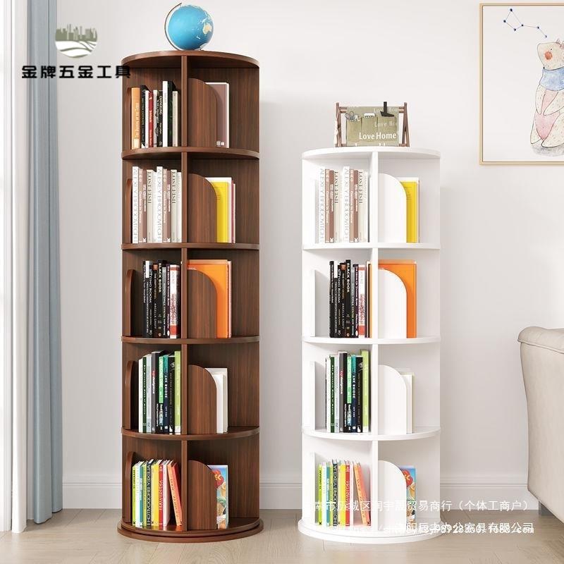現貨下殺 旋轉書架 書架 實木度旋轉書架多層落地置物架經濟型收納架兒童學生轉角書架 廠家直供wy15