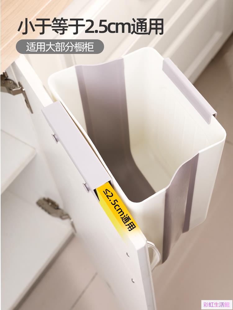 廚房垃圾桶壁掛式可折疊家用廚餘櫥櫃門專用收納桶衛生間廁所紙簍垃圾桶