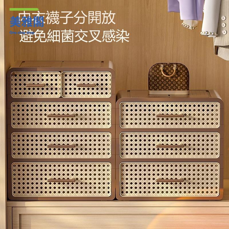 內衣內褲 收納盒  家用三合一神器襪子貼身衣物分隔格抽屜式衣櫃 myg8301