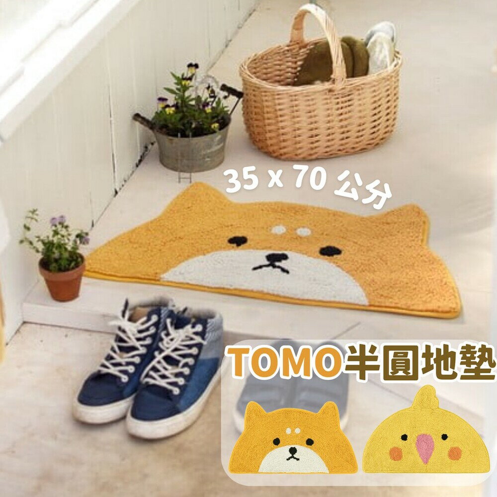 TOMO半圓地墊 玄關地墊 動物地墊 柴犬地墊 地毯 玄鳳鸚鵡 腳踏墊 墊子 門口地墊 - 玄關地墊 動物地墊 柴犬地墊 地毯 玄鳳鸚鵡 腳踏墊 墊子