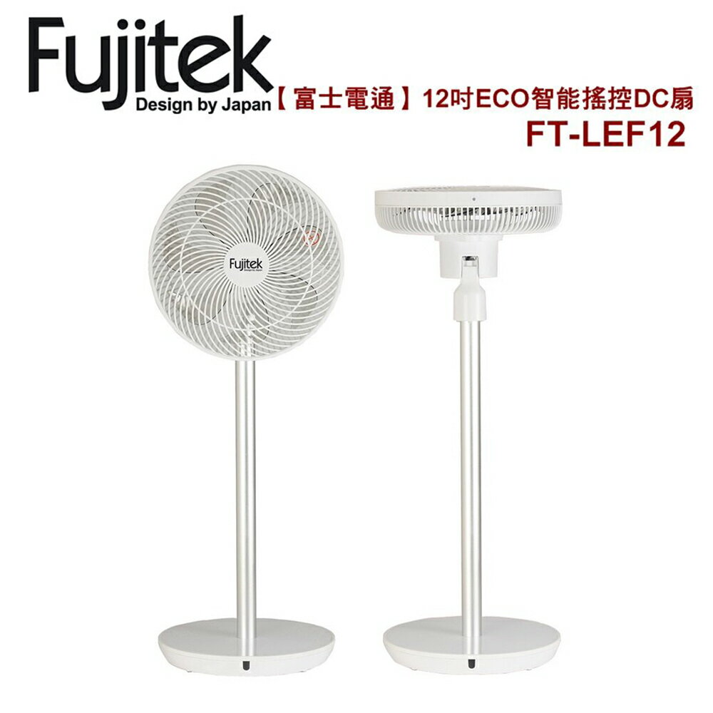 極靜音直立式電風扇fklt 281d 2入 Citiesocial 找好東西