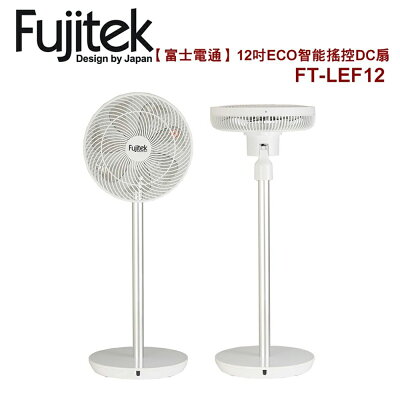 極靜音直立式電風扇fklt 281d 2入 Citiesocial 找好東西