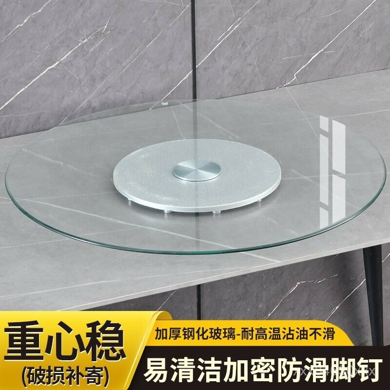 【轉盤桌 破損包賠】3Y轉盤餐桌鋼化家用圓形飯桌轉臺桌子玻璃轉盤底座圓桌鋼化玻璃HC家用轉盤桌 可用轉盤桌