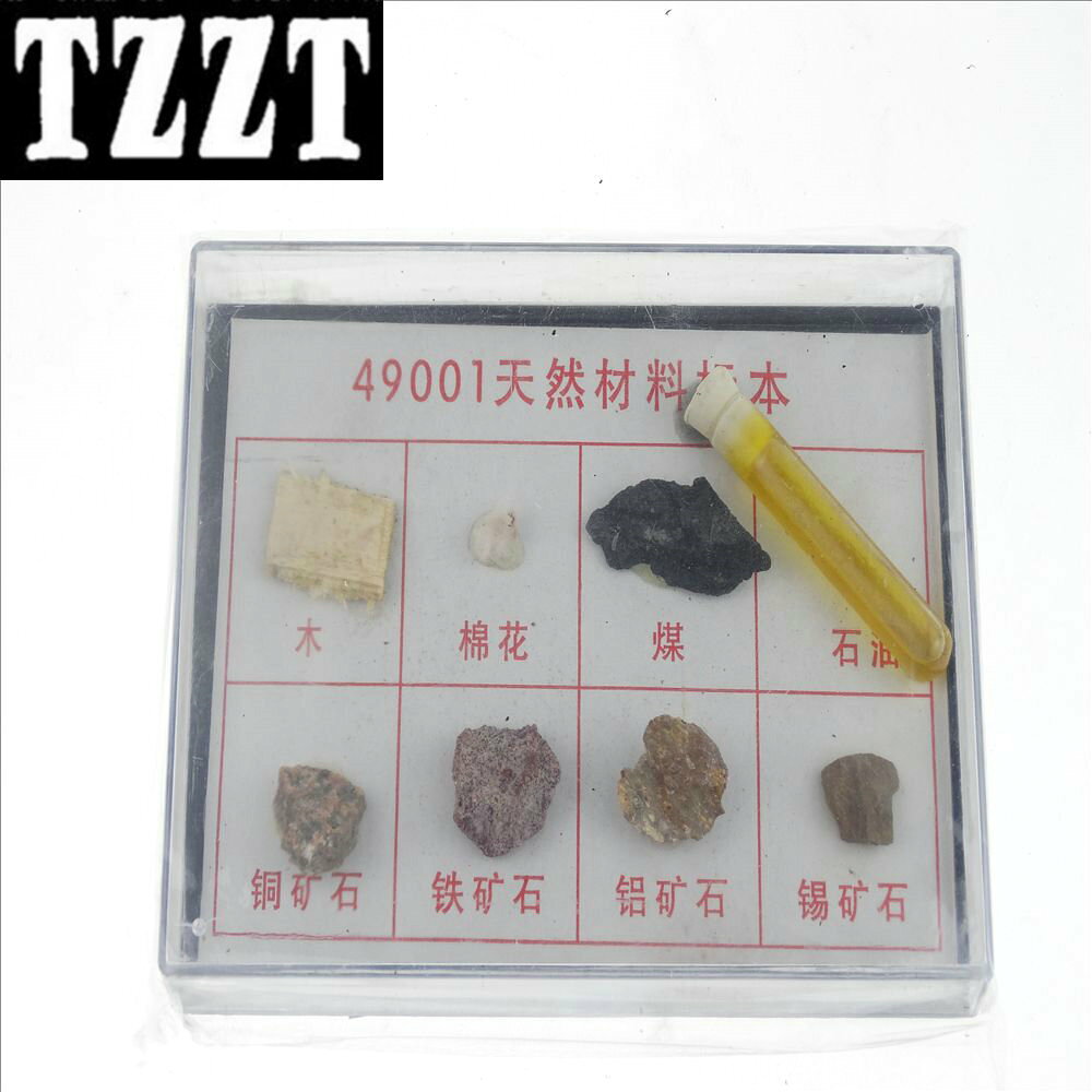 材料標本J49001小學科學器材露天自然科普儀器物理儀器教學儀器