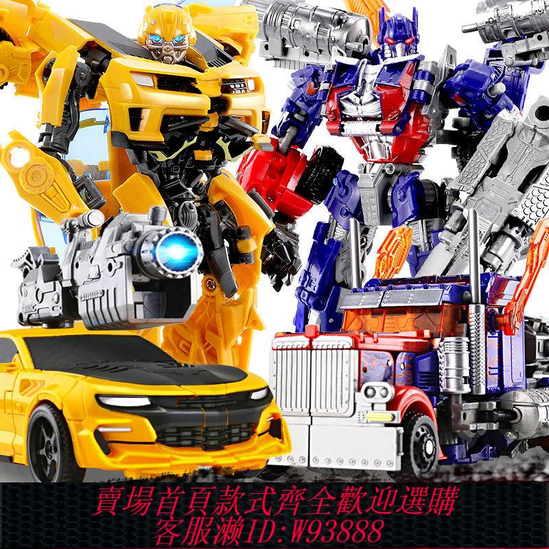 玩具 【9400次回購】變形玩具金剛模型汽車機器人大黃蜂恐龍鋼索手辦合金正版兒童男孩