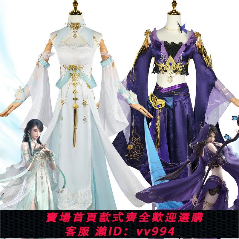 {公司貨 最低價}逆水寒cos服素問cos服全套九靈cosplay二次元遊戲扮演服古風服裝