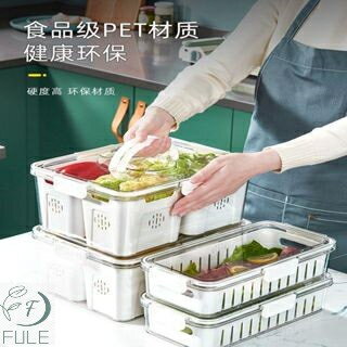 保鮮盒 冷凍保鮮盒 食物保鮮盒 密封盒 收納盒 瀝水保鮮盒 冰箱收納盒食品級蔬菜瀝水保鮮專用冷凍廚房備菜分裝整理密封神器