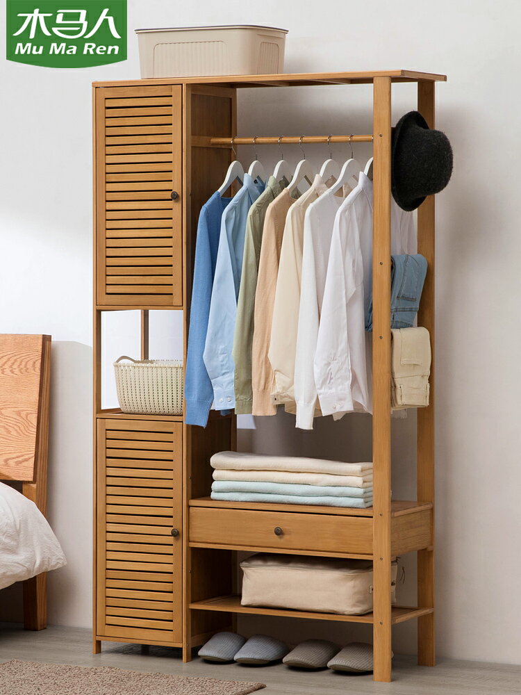 衣帽架落地掛臥室簡易柜子衣服包置物架家用非實木簡約現代