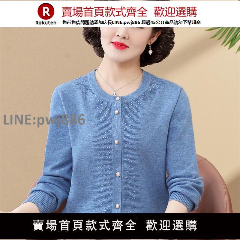 【高品質 超低價】中老年女秋裝針織薄開衫洋氣毛衫外衣50歲媽媽裝春秋毛衣短款外套