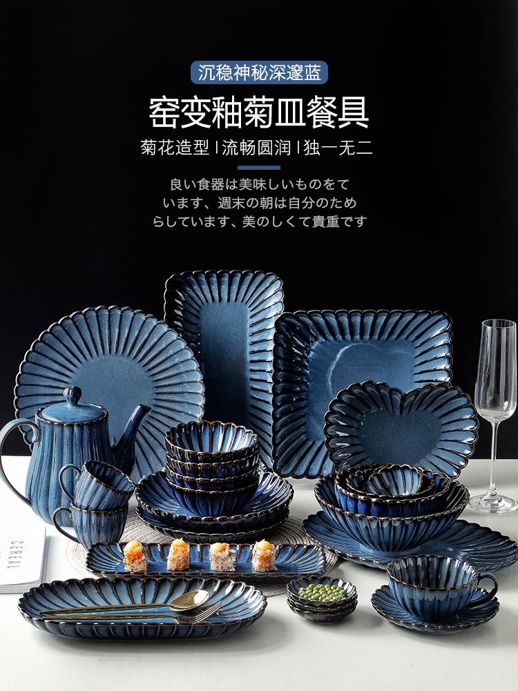 日式碗家用單個復古餐具窯變碗碟套裝花邊盤子陶瓷菜自由組合高檔