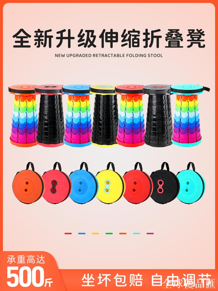 【全球優品匯】戶外折疊凳子便攜椅子可調節伸縮凳釣魚火車排隊寫生馬扎小板凳