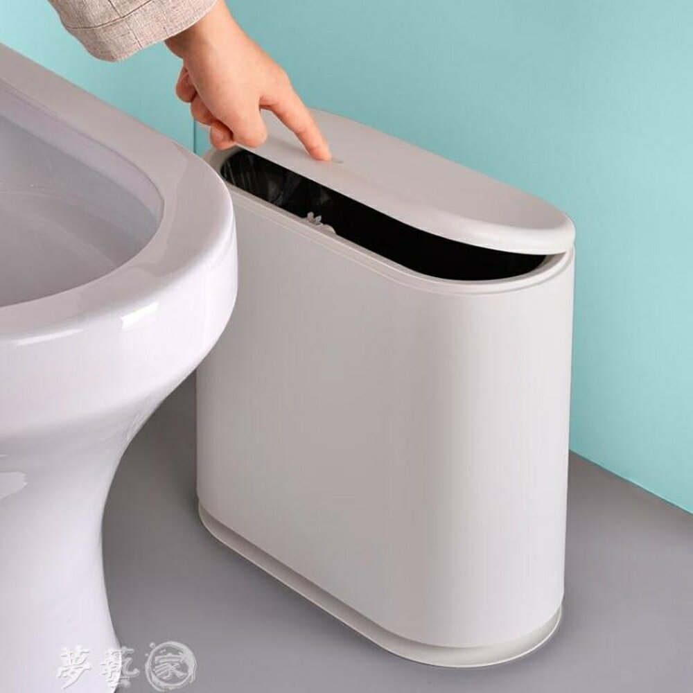 垃圾桶 北歐垃圾桶家用客廳臥室按壓式廁所垃圾筒廚房大號有蓋衛生間紙簍 夢藝家