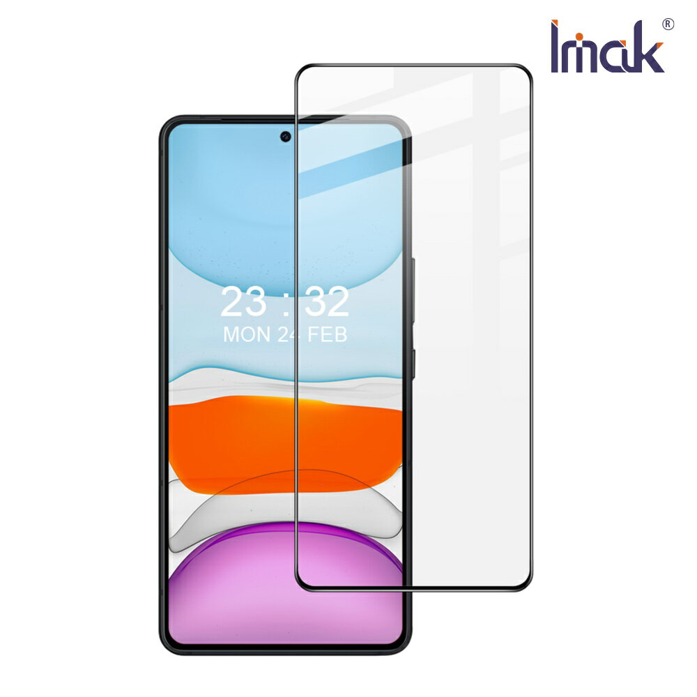 Imak 艾美克 ASUS 華碩 ZenFone 11 Ultra 5G 滿版鋼化玻璃貼 玻璃膜 鋼化膜 手機螢幕貼 保護貼